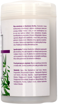 Tył białego opakowania chusteczek micelarnych Avellia, widoczna bambusowa grafika i polski opis składu.