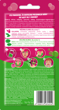 LIRENE ,maska glinkowa z Cica, cera normalna i sucha,tył