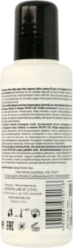 Tył białej butelki Semilac Remover do paznokci, z czarną nakrętką i wielojęzycznymi instrukcjami.