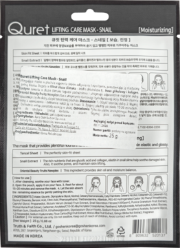 Tył czarnej maski w płachcie Quret Snail Lifting Care, widoczne informacje o działaniu ujędrniającym i składzie.