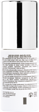 NEONAIL Silk Protein ,baza hybrydowa, 6w1,tył
