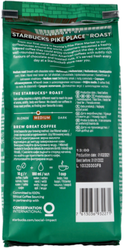 Tył zielonej torby kawy Starbucks Pike Place Roast, z instrukcjami parzenia i oznaczeniem stopnia palenia medium.