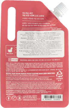 https://pro-fra-s3-productsassets.rossmann.pl/product_2_medium/379430_360_350_1709194744.png