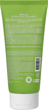 Tył zielonej tubki Rated Green Cold Press Avocado Nourishing Scalp Pack, odżywczej maski do włosów z listą składników.