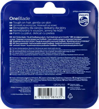 https://pro-fra-s3-productsassets.rossmann.pl/product_2_medium/390176_360_350.png
