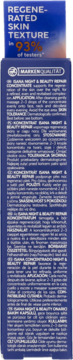 Pionowy widok boku opakowania Isana Night & Beauty Repair Concentrate, ciemnoniebieskie z tekstem o 93% zregenerowanej skórze.