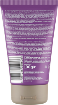 Tył fioletowej tubki Joanna Ultra Color koloryzującej odżywki do włosów 100g z etykietą i kodem.