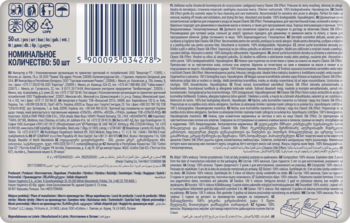 Tył opakowania chusteczek kosmetycznych Cleanic Silk Effect. Widoczny kod kreskowy, teksty i informacje o produkcie.