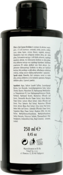 Tył czarnej butelki szamponu z 12 ziołami i keratyną. Widoczne szczegóły składu i pojemność 250 ml.