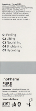 https://pro-fra-s3-productsassets.rossmann.pl/product_2_medium/400471_360_350_1709183268.png