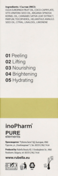 https://pro-fra-s3-productsassets.rossmann.pl/product_2_medium/400478_360_350_1709207288.png