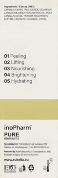 https://pro-fra-s3-productsassets.rossmann.pl/product_2_medium/400479_360_350_1709207372.png