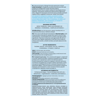 https://pro-fra-s3-productsassets.rossmann.pl/product_2_medium/401568_360_350_1709199900.png