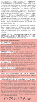 SHEHAND LABORATORIES Kuracja Parafinowa ,krem-maska do dłoni nawilżająco-regenerująca,tył