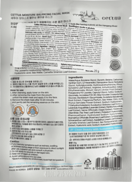 Tył szarego opakowania maski Cettua Moisture Balancing Facial Mask ze składnikami, instrukcją i kodem kreskowym.