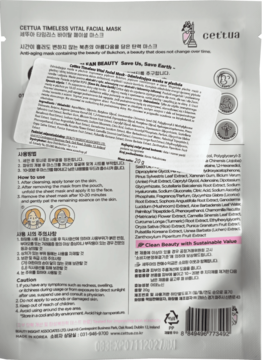 Tył opakowania odmładzającej maski Cettua Timeless Vital Facial Mask, widoczne instrukcje i składniki.