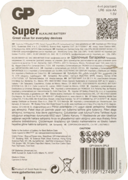https://pro-fra-s3-productsassets.rossmann.pl/product_2_medium/409457_360_350.png