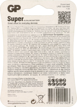 https://pro-fra-s3-productsassets.rossmann.pl/product_2_medium/409458_360_350.png
