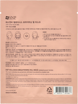 SNP Hill Mask Bright,maska w płachcie, rozjaśniająca,tył
