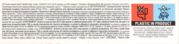 Obraz: piktogramy instrukcji utylizacji (nie spłukiwać w WC, wyrzucać do kosza). Tekst: PŁATKI DO PRANIA.