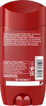 Tył czerwonego dezodorantu w sztyfcie Old Spice Captain, widoczne składniki, kod kreskowy i objętość 85ml.