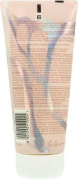 https://pro-fra-s3-productsassets.rossmann.pl/product_2_medium/419955_360_350_1709202249.png