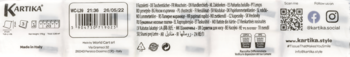Tył białego opakowania produktu Kurtas z kodem kreskowym, listą składników i symbolami certyfikacji.