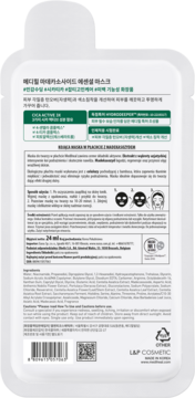 https://pro-fra-s3-productsassets.rossmann.pl/product_2_medium/421538_360_350_1709170164.png