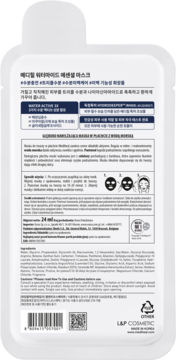https://pro-fra-s3-productsassets.rossmann.pl/product_2_medium/421539_360_350_1727381618.webp