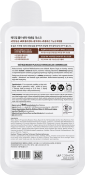 https://pro-fra-s3-productsassets.rossmann.pl/product_2_medium/421540_360_350_1709170162.png