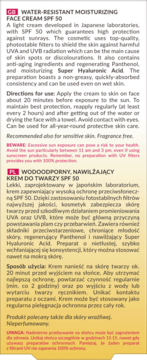 https://pro-fra-s3-productsassets.rossmann.pl/product_2_medium/422468_360_350.png