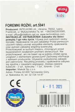 https://pro-fra-s3-productsassets.rossmann.pl/product_2_medium/423599_360_350_2023-5-31.png