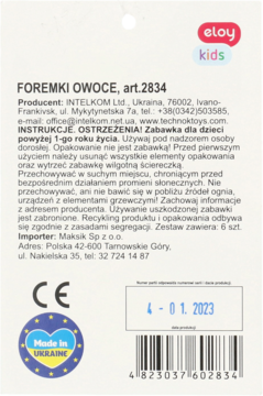 https://pro-fra-s3-productsassets.rossmann.pl/product_2_medium/423600_360_350_2023-5-31.png