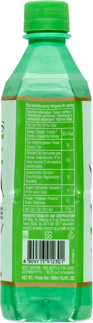 aloe vera sweet kaufen Miss Sweet Cosmetics Aloe Vera Lip Balm – Sige Mart UAE main image 0