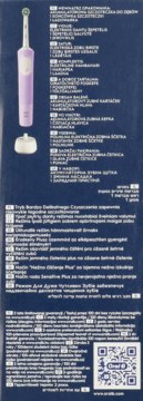 Tył opakowania szczoteczki elektrycznej Oral-B Vitality Pro, granatowe, z fioletową szczoteczką i ładowarką.