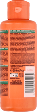 GARNIER FRUCTIS Goodbye Damage Keratin Filler,kuracja do włosów,lewa