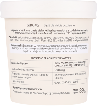 Tył białego opakowania Amo'ya Fokus z listą składników: zielona herbata matcha, Lion's Mane, B12. Suplement diety.