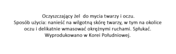 Tekst z instrukcją użycia oczyszczającego żelu do twarzy i oczu, wyprodukowanego w Korei Południowej.