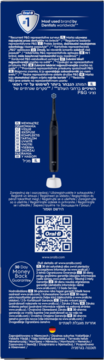 Tył opakowania Oral-B iO 2, ciemnoniebieskie. Widoczne informacje, QR kod, grafika czarnej szczoteczki elektrycznej.