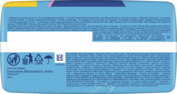 Tył niebieskiego opakowania podpasek Always Ultra Day Super, rozmiar 2, z informacjami o produkcie i symbolami.