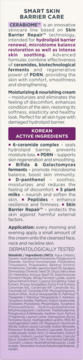 Tył opakowania kremu odżywczego CERABIOME™ z technologią Skin Barrier Repair, widoczna pełna lista składników.