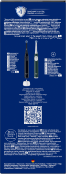 Tył niebieskiego opakowania szczoteczki elektrycznej Oral-B iO z wielojęzycznym tekstem, dwoma szczoteczkami i kodem QR.