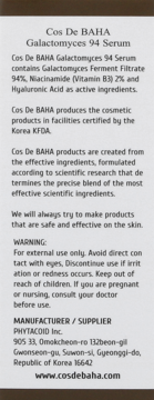 Tył serum Cos De BAHA Galactomyces 94% z 94% Galactomyces i 2% Niacynamidu. Widoczne składniki i ostrzeżenia.
