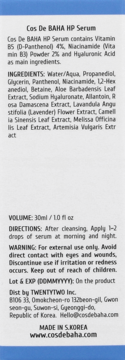 Cos De BAHA HP Serum, tył butelki, biała etykieta z czarnym tekstem o składzie (B5, kwas hialuronowy) i użyciu.
