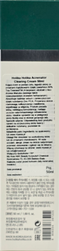 Tył opakowania Holika Holika Acnenator Clearing Cream 50ml, biało-zielone, z polskim i koreańskim opisem.