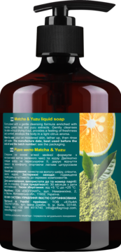 Tył brązowej butelki mydła w płynie Green Pharmacy Matcha & Yuzu z zieloną etykietą, cytrusami i herbatą.