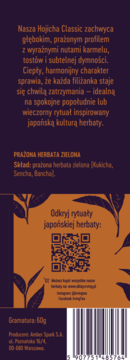 Tył fioletowego opakowania herbaty Hojicha Classic (60g), opis prażonej zielonej herbaty, skład i kod QR.