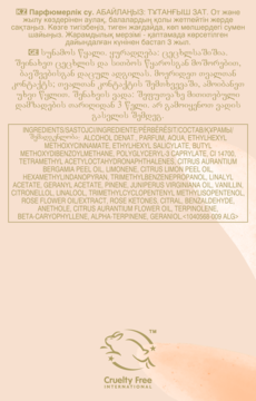 Tył opakowania wody perfumowanej TTA Radiance z pełną listą składników i logo Cruelty Free International.