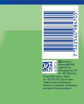 Tył zielono-niebieskiego opakowania Tena Lady z kodem kreskowym, kodem QR i bulgarskimi informacjami producenta.