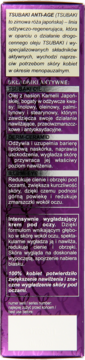 Fioletowe opakowanie kremu pod oczy Tsubaki Anti-Age, widok z boku, szczegółowy opis składników.